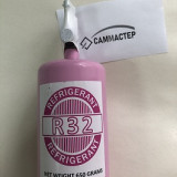 Фреон R32 1110гр с вентилем 650гр фреона